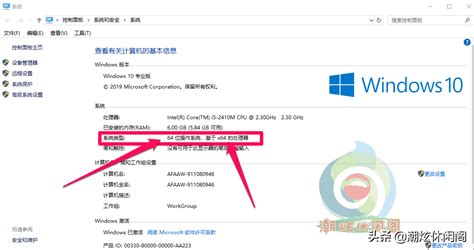 怎麼看幾位元|如何知道 Windows 11 是 64 位元、32 位元還是。